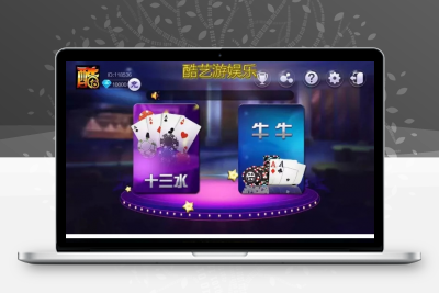 广西十三水_牛牛_金币+房卡双模式版本源码集合了十三水和牛牛支持金币场和房卡版两种模式