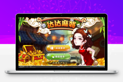 房卡麻将血战H5四川麻将完整源码(支持iOSAndroidH5)