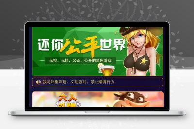 牛来了积分模式H5娱乐源码全开源无bug去后门无漏洞完整源码价值5000元