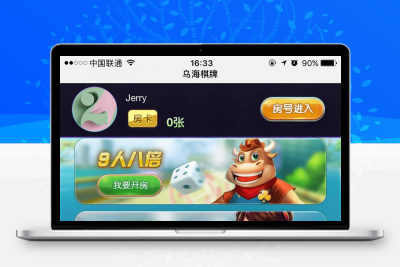 牛来了积分模式H5娱乐源码前后台自由控制全开源无bug去后门无漏洞