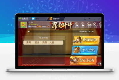 房卡罪爱牛牛修复版高仿牛元帅源代码下载-带配套搭建教程