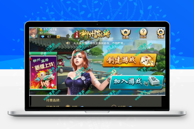 Cocos柳州房卡麻将|广西麻将|来宾麻将全套源码：含服务端源码+客户端源码+数据库等
