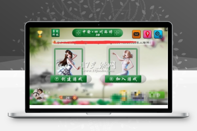 新版3D四川麻将娱乐游戏源码完整版，可二次开发，含客户端，服务端和代理