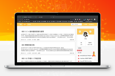 【IBO博客系统v2.0.2】印记博客+支持Markdown等软文发布+支持文章附件单独存储