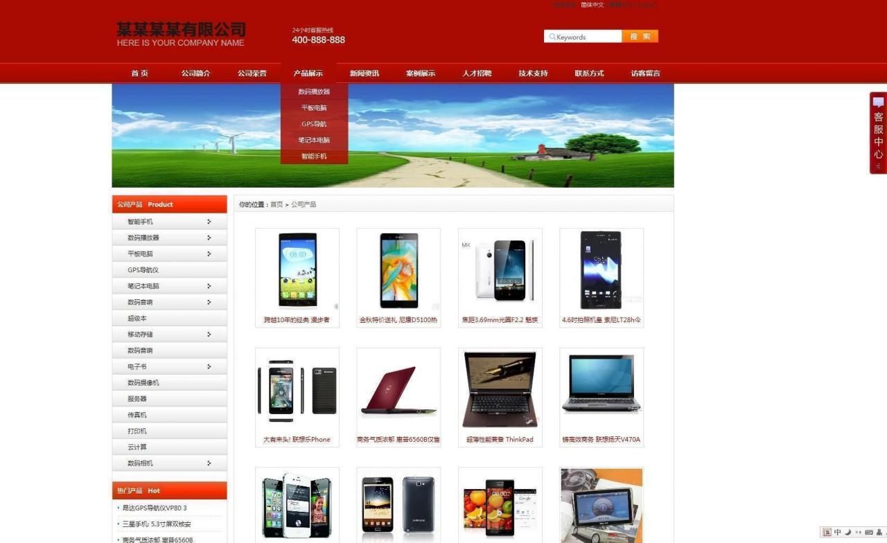 【网新中英繁CMS v8.9】企业建站智能化程序+后台全智能化管理功能+新增导航栏客户留言功能