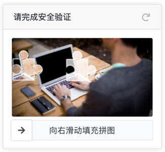 【SliderCaptcha滑块验证码 v1.0】支持PC端及移动端+新增Blazor版本滑块验证码