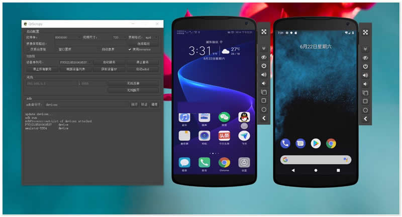 【QtScrcpy v1.4.5】通过USB或通过TCP/IP连接Android设备+并进行显示和控制+无需Root权限