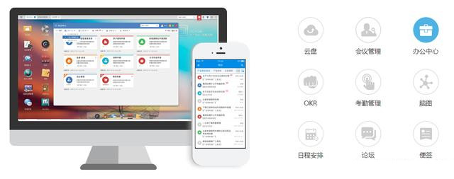 【O2OA开源OA系统 v5.3.3】移动智能办公+支持私有化部署+全功能流程引擎+开放式服务驱动