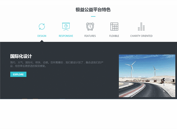 【NGOOS极益开源公益平台 v2.2】公益组织CMS平台+支持在线捐赠+整合Bootstrap响应式设计