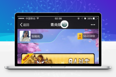 最新H5za金花+比鸡+牛牛娱乐游戏源码完整版，支持手机安卓、苹果最新系统，微信登陆功能等