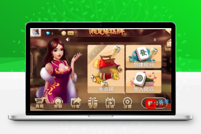 网狐6603二开房卡模式荔浦qp+湘楚缘qp完整版本本程序完整