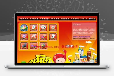 红人娱乐全套游戏源码