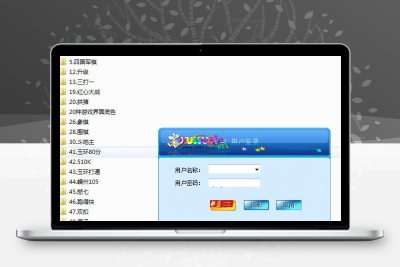 娱乐源码下载：酷鼠娱乐游戏源码
