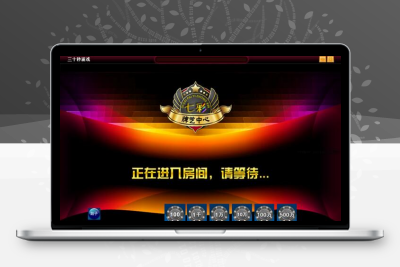 宝德娱乐全套游戏源代码可运营