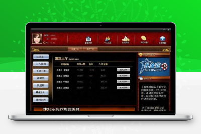 娱乐游戏莱恩娱乐游戏源码