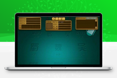 傲翼新旋风娱乐游戏全套资源（带手机客户端+网站前后台源码+数据库）