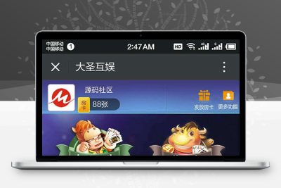 Thinkphp开发的H5牛牛10人牛牛完美测试可运营版娱乐源码