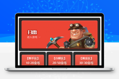 免公众号红包扫雷源码接龙+已对接支付+完整可运营+带附安装教程+机器人