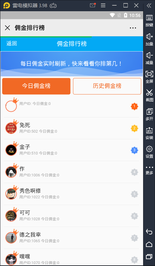 [H5游戏] 最新二开版士兵扫雷H5抢红包游戏源码 点控+福利包+免死+免签支付【站长亲测】