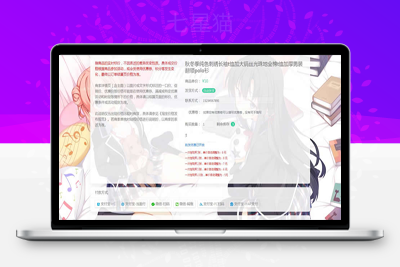【荔枝个人发卡系统v2.0.0】原生php开发+云更新+数据库底层使用EloquentORM组件