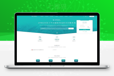 【API自动发卡平台v4.5.9】支付代理版+新增新增商家登录邮箱验证+虚拟商品支付发卡平台