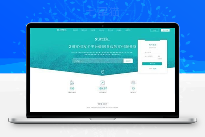 【API自动发卡平台v4.5.9】支付代理版+新增商家登录邮箱验证+虚拟商品支付发卡系统
