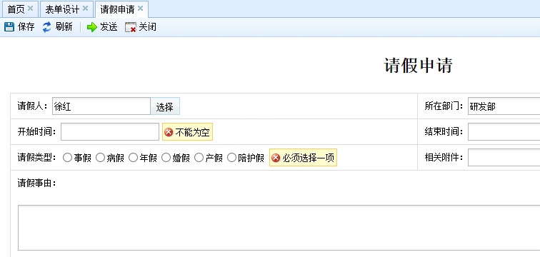 【RoadFlowCore v2.11.1】可视化流程引擎+可视化流程设计器+应用于众多大型企事业单位