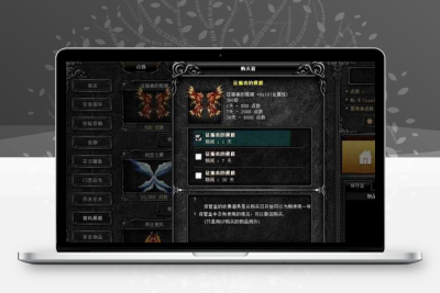 【奇迹EX802】完美转生端+真实格斗大师+新地图+新技能+新装备