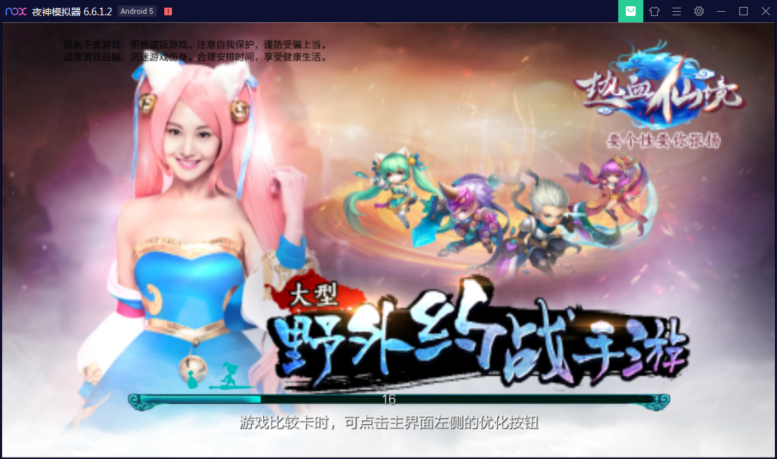 精品手游【热血仙境】无错一键服务端+精美官网【站长亲测】-亲测源码网 精品手游【热血仙境】无错一键服务端+精美官网【站长亲测】