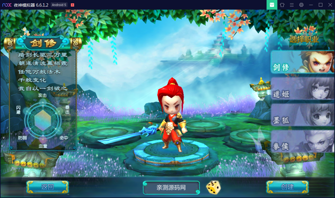 精品手游【热血仙境】无错一键服务端+精美官网【站长亲测】-亲测源码网 精品手游【热血仙境】无错一键服务端+精美官网【站长亲测】
