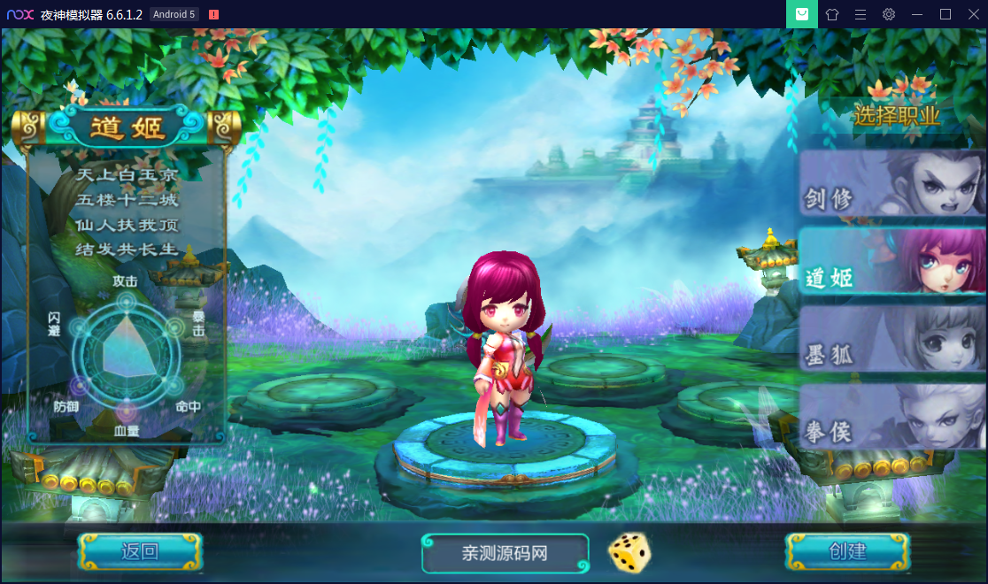 精品手游【热血仙境】无错一键服务端+精美官网【站长亲测】-亲测源码网 精品手游【热血仙境】无错一键服务端+精美官网【站长亲测】