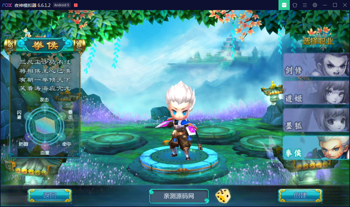 精品手游【热血仙境】无错一键服务端+精美官网【站长亲测】-亲测源码网 精品手游【热血仙境】无错一键服务端+精美官网【站长亲测】