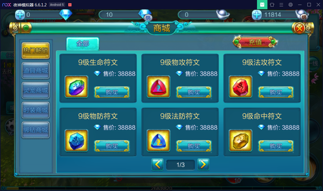 精品手游【热血仙境】无错一键服务端+精美官网【站长亲测】-亲测源码网 精品手游【热血仙境】无错一键服务端+精美官网【站长亲测】