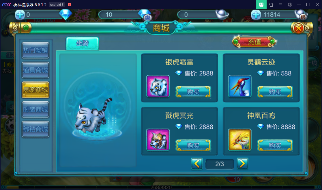 精品手游【热血仙境】无错一键服务端+精美官网【站长亲测】-亲测源码网 精品手游【热血仙境】无错一键服务端+精美官网【站长亲测】