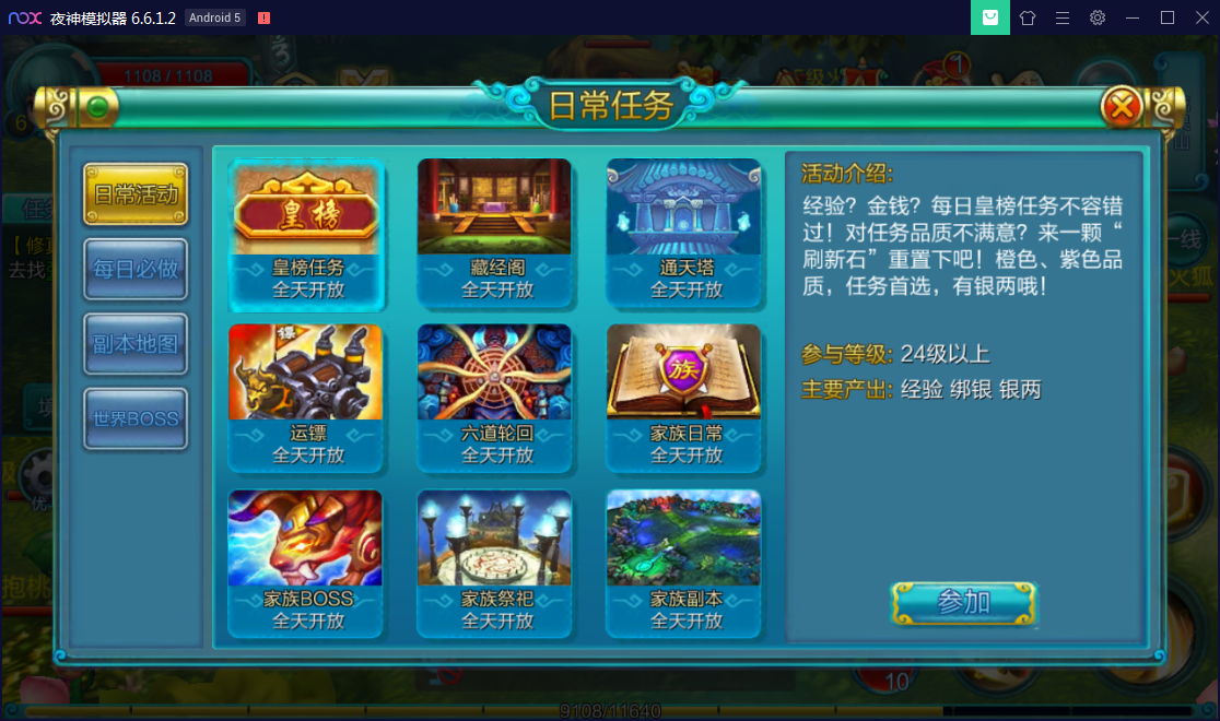 精品手游【热血仙境】无错一键服务端+精美官网【站长亲测】-亲测源码网 精品手游【热血仙境】无错一键服务端+精美官网【站长亲测】