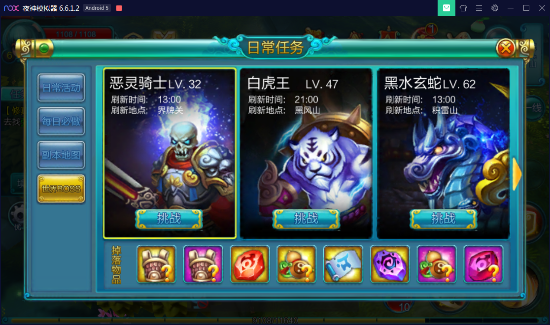 精品手游【热血仙境】无错一键服务端+精美官网【站长亲测】-亲测源码网 精品手游【热血仙境】无错一键服务端+精美官网【站长亲测】