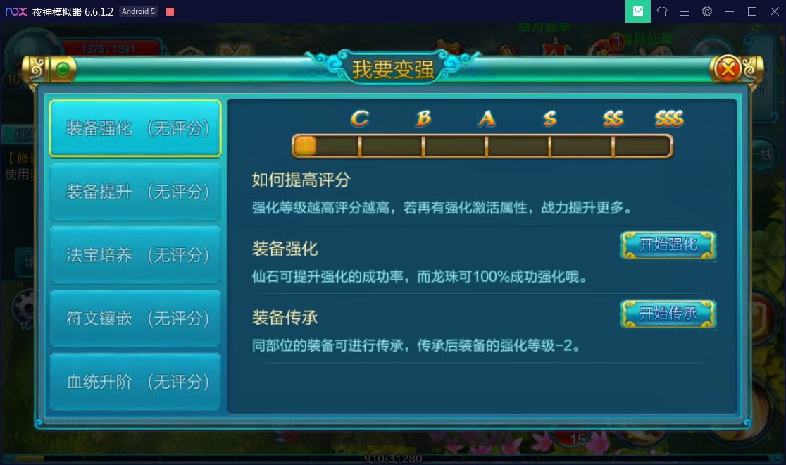 精品手游【热血仙境】无错一键服务端+精美官网【站长亲测】-亲测源码网 精品手游【热血仙境】无错一键服务端+精美官网【站长亲测】