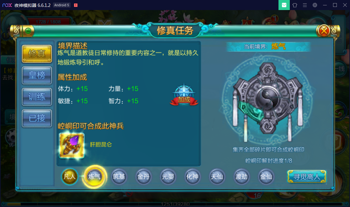 精品手游【热血仙境】无错一键服务端+精美官网【站长亲测】-亲测源码网 精品手游【热血仙境】无错一键服务端+精美官网【站长亲测】