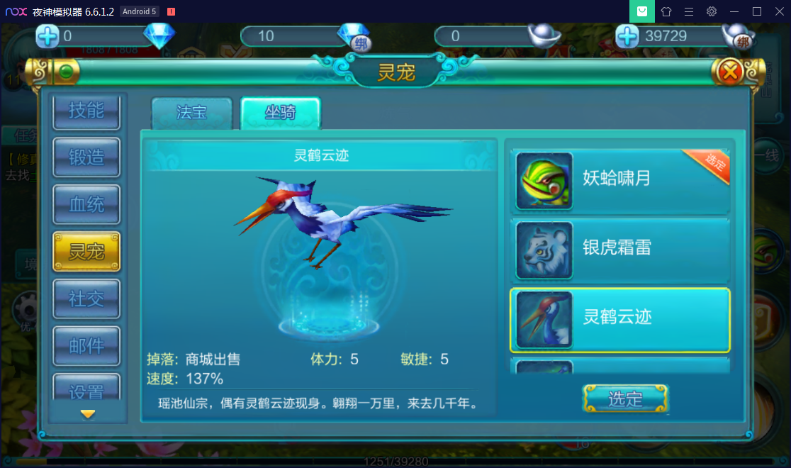 精品手游【热血仙境】无错一键服务端+精美官网【站长亲测】-亲测源码网 精品手游【热血仙境】无错一键服务端+精美官网【站长亲测】