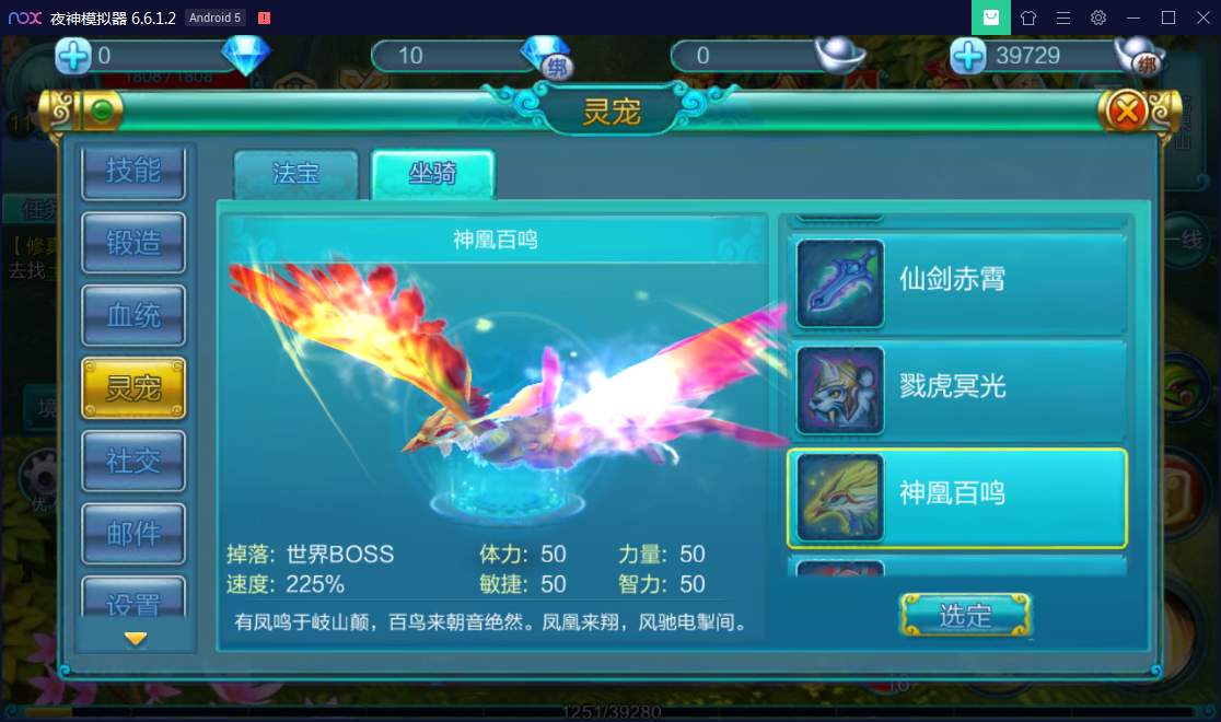 精品手游【热血仙境】无错一键服务端+精美官网【站长亲测】-亲测源码网 精品手游【热血仙境】无错一键服务端+精美官网【站长亲测】
