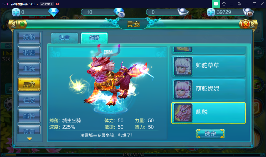 精品手游【热血仙境】无错一键服务端+精美官网【站长亲测】-亲测源码网 精品手游【热血仙境】无错一键服务端+精美官网【站长亲测】