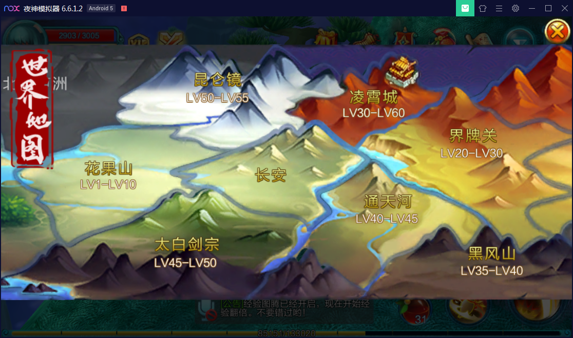 精品手游【热血仙境】无错一键服务端+精美官网【站长亲测】-亲测源码网 精品手游【热血仙境】无错一键服务端+精美官网【站长亲测】