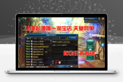 宝端11月新DNF地下城与勇士95起源版本【云库端+VM一键端】台服95起源网游可联网送后台