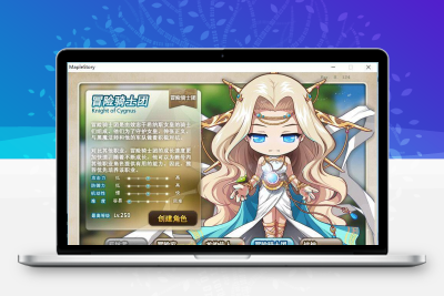 端游[冒险岛]124版本一键启动服务端+支持WIN10+修改工具+GM命令大全等