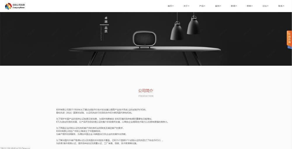 【闪灵CMS企业建站系统v5.0】前端HTML5模板+小程序+支持电脑手机微信三端合一