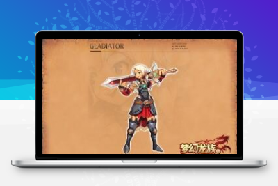 端游源码：梦幻龙族全套源码