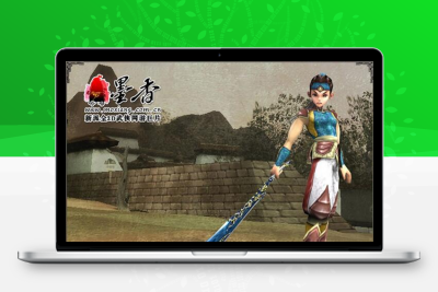 玄幻武侠3D版网络游戏：墨香online全套游戏源码资源