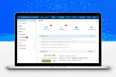 【信呼协同办公OA系统v2.1.7】开源办公系统+跨平台系统+支持APP+pc网页版+pc客户端