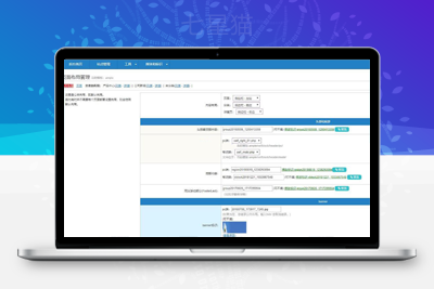 【dmandwp系统】PHP建站系统+wordpress建站和DM系统区块+安装教程