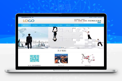 【DM企业建站系统】10月最新版+中小企业网站建设的开源cms+丰富的区块效果